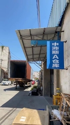 Shenzhen Yimeina Sanitary Ware Trading Co., Ltd.