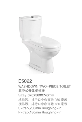 二重同じ高さの携帯用3L 6Lの二つの部分から成った洗面所衛生製品の正方形の形