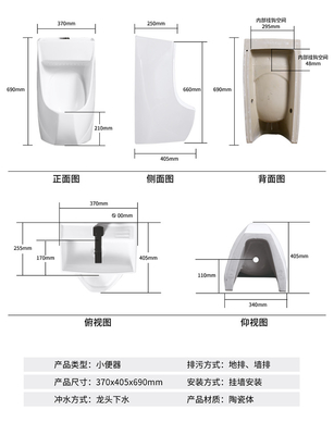 陶磁器の上は洗面器の保存水が付いている壁に取り付けられた尿瓶を発芽させる