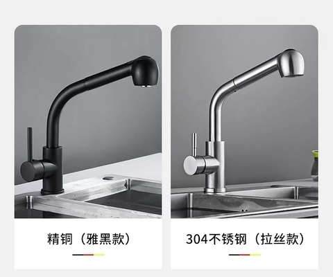 黒は衛生製品のコックを引き出す